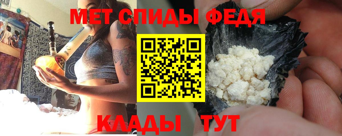 АМФ Premium  АМФ  Amphetamine  Вход с VPN  Заринск 