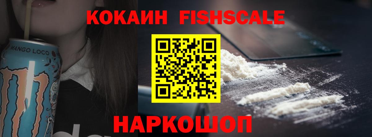 КОКАИН Эквадор Заринск