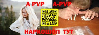 Альфа ПВП Ипатово