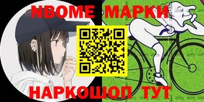 герыч Ирбит