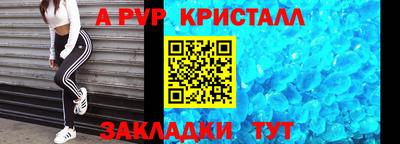 Альфа ПВП Ипатово