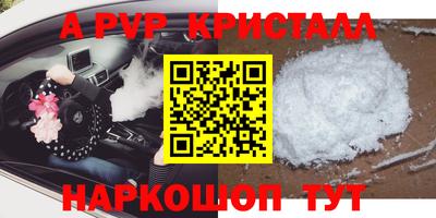 герыч Ирбит