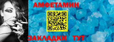 Альфа ПВП Ипатово