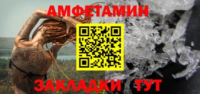 Альфа ПВП Ипатово