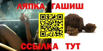 Альфа ПВП Ипатово