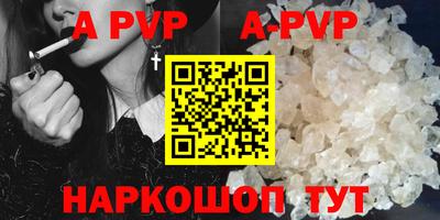 герыч Ирбит