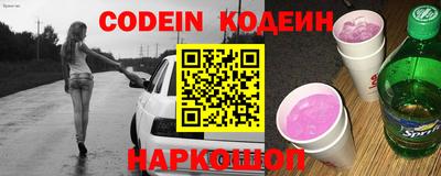 Альфа ПВП Ипатово