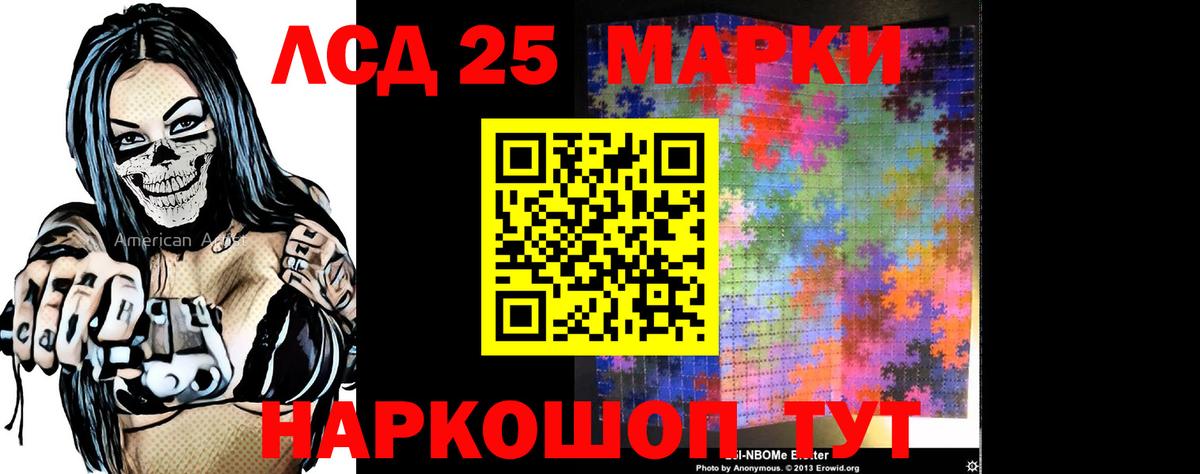 mega ONION  Лсд 25 экстази ecstasy  Вход с VPN  Лсд 25 экстази кислота  Заринск 