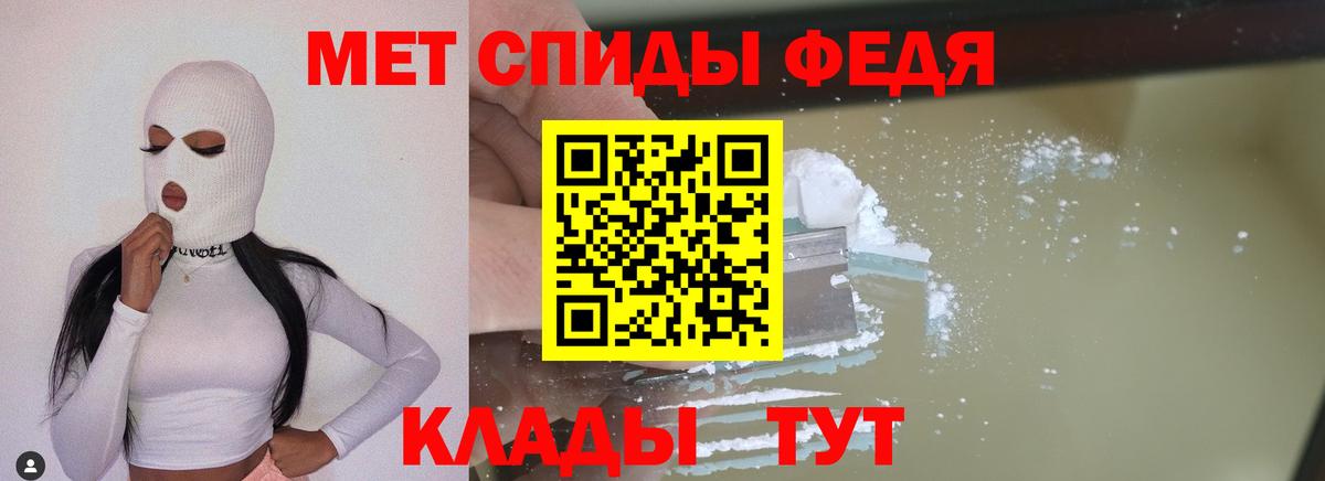Первитин витя Заринск