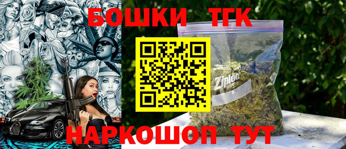 Шишки марихуана SATIVA & INDICA Заринск